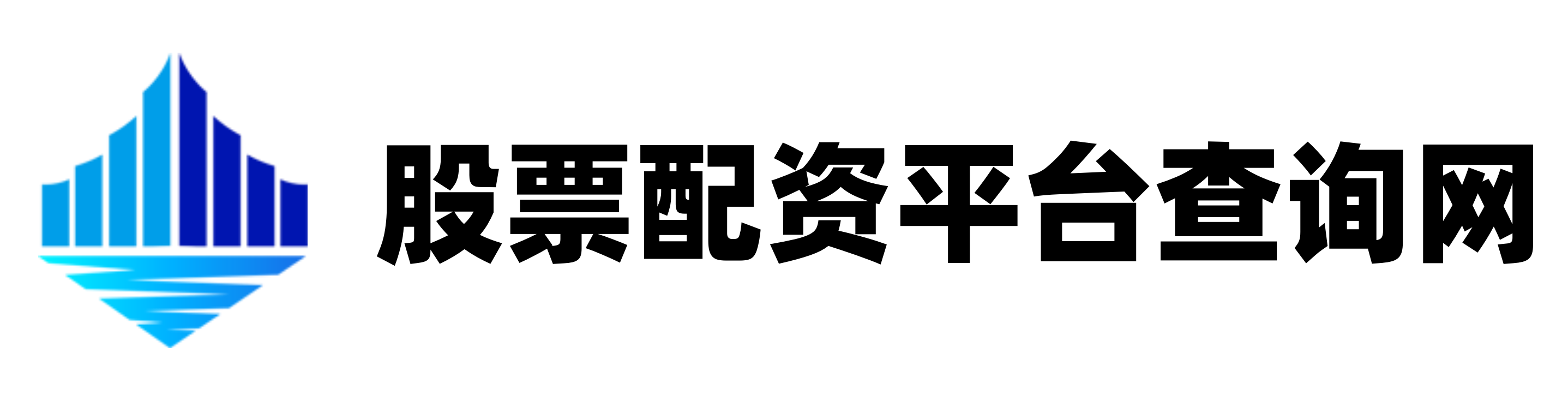 瀚信优配